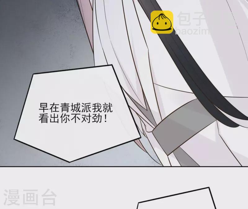 第92话 清场17