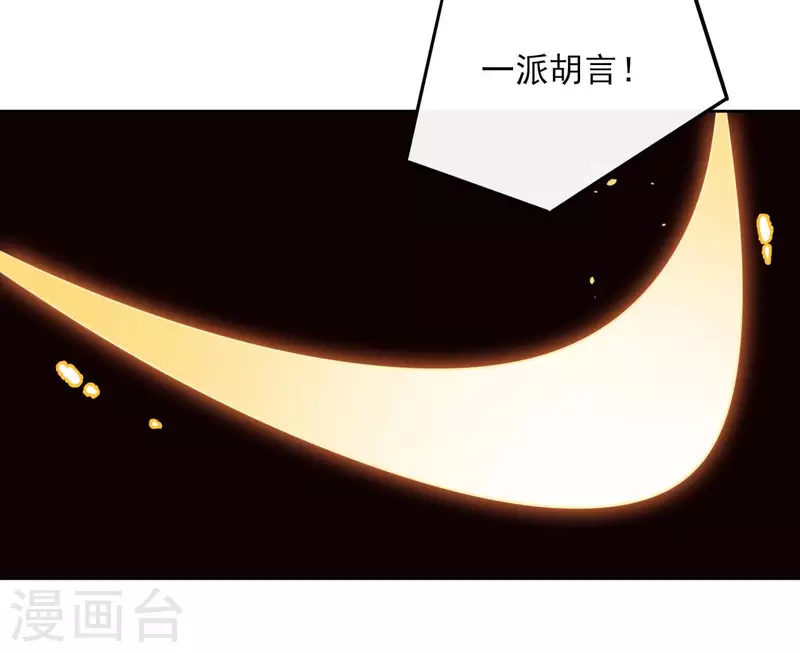 第92话 清场18