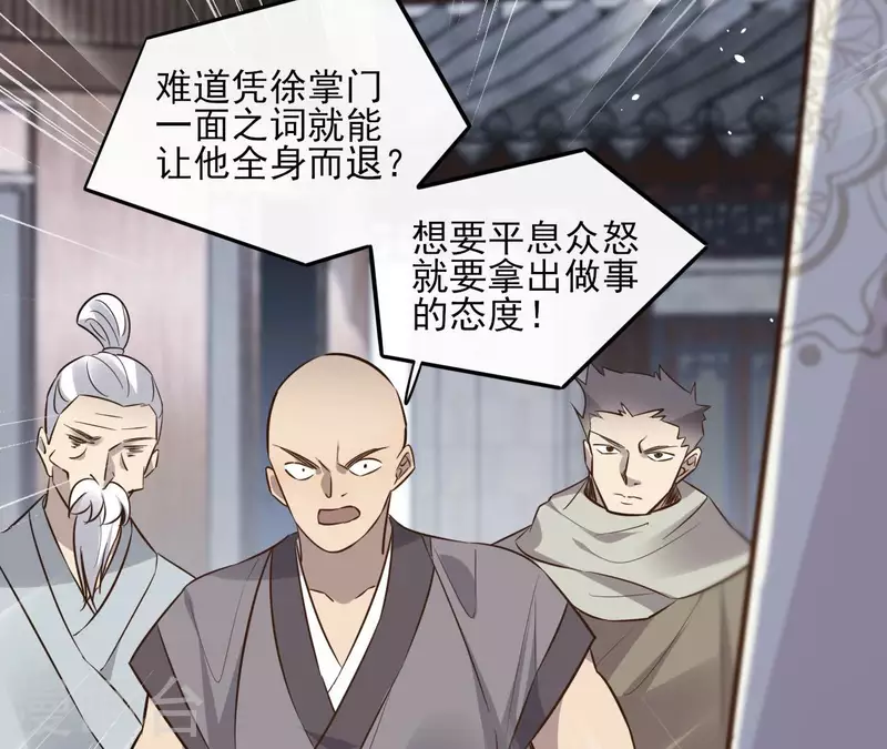 第92话 清场29
