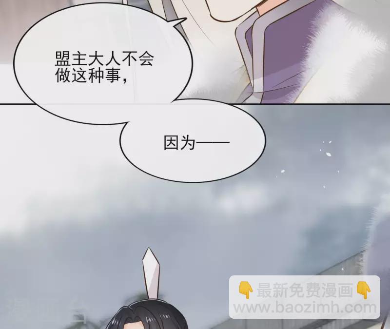 第92话 清场32