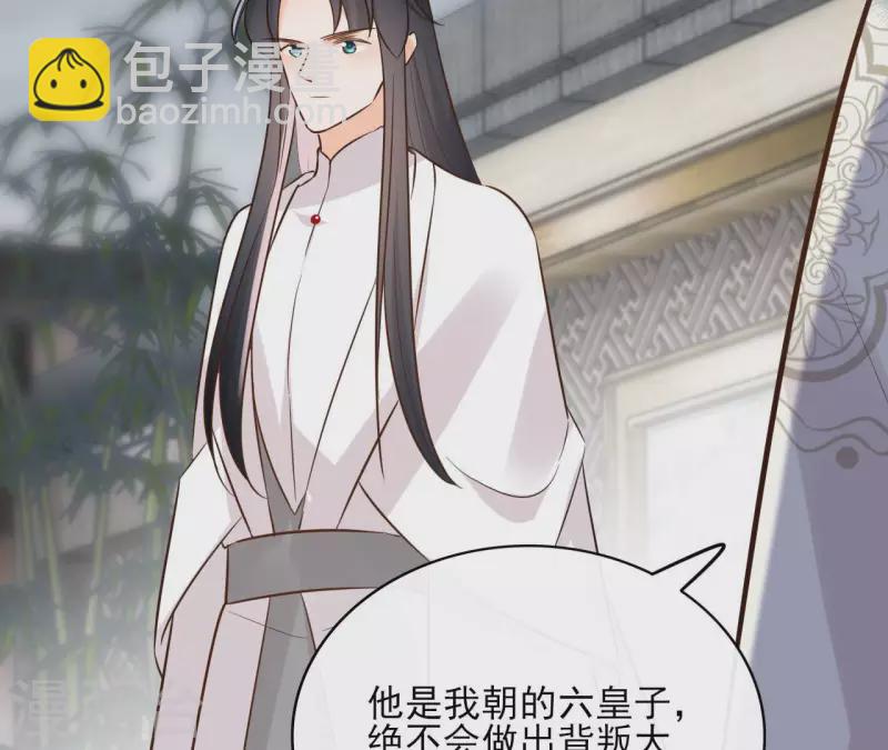 第92话 清场33
