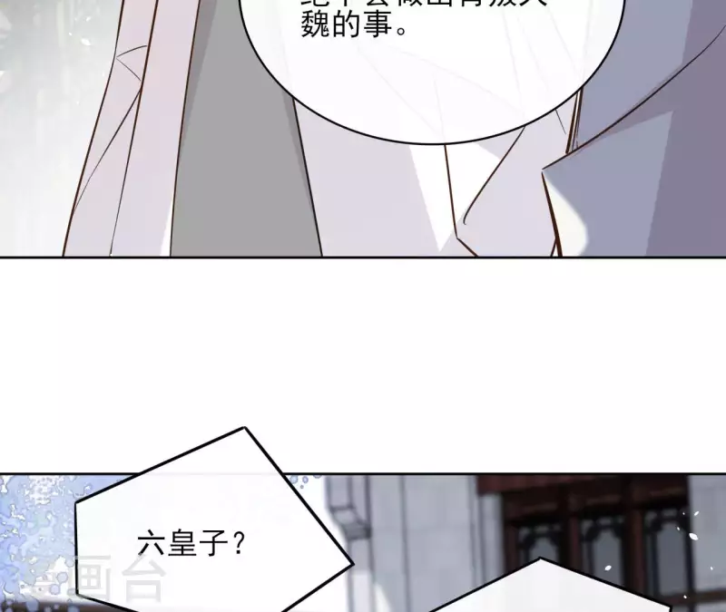 第92话 清场34