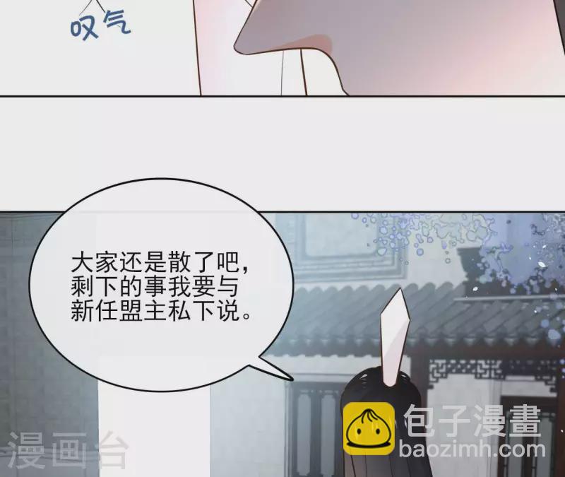 第92话 清场37
