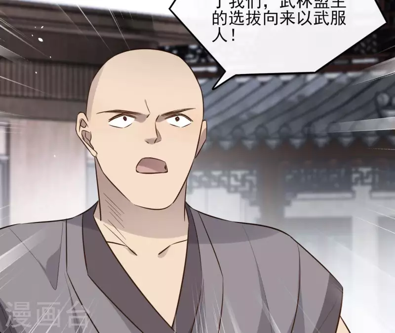 第92话 清场39