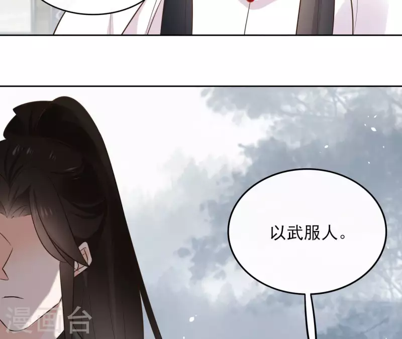 第92话 清场42