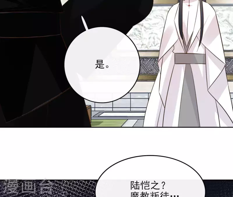 第92话 清场44