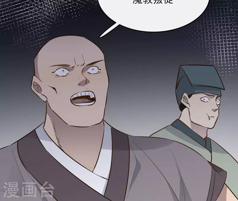 第92话 清场45