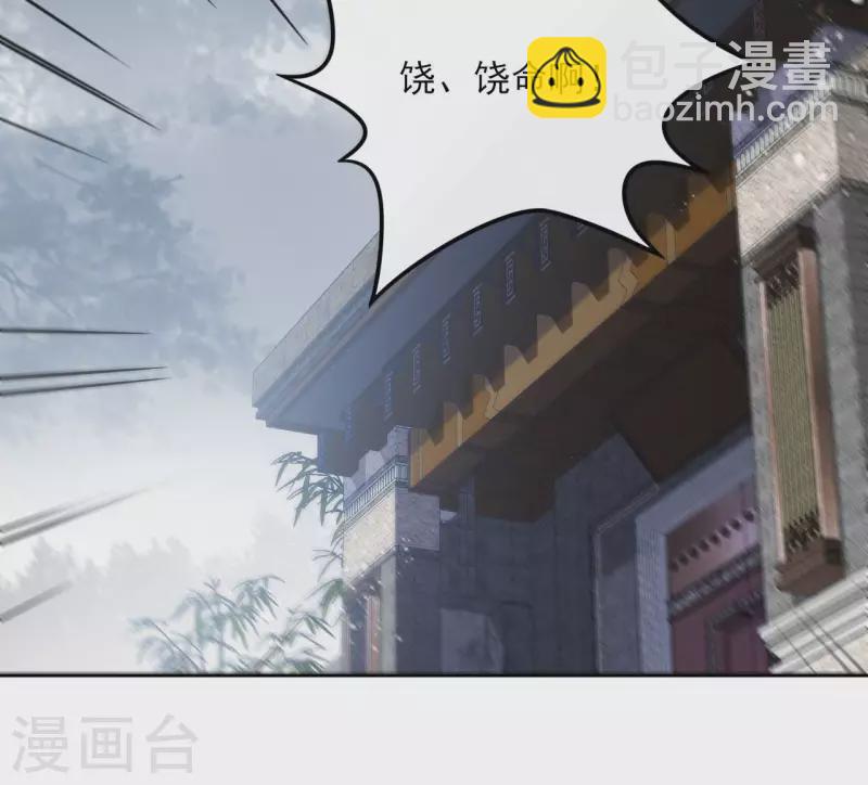 第92话 清场49