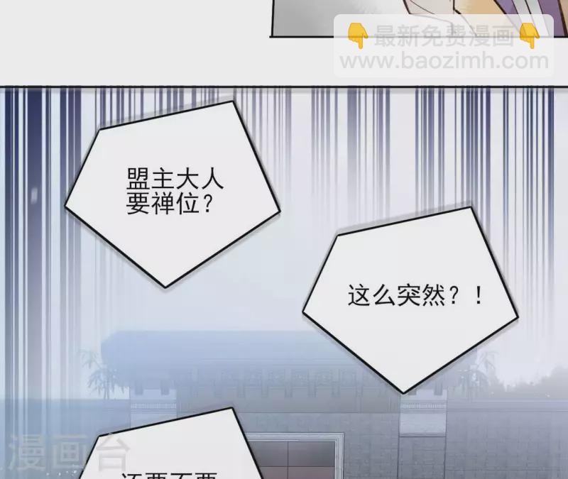 第92话 清场5