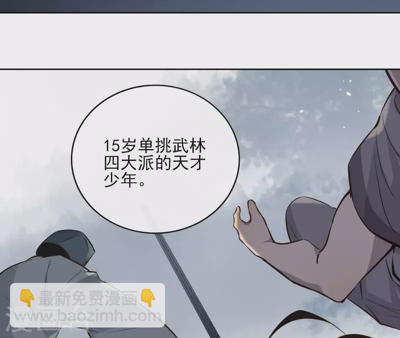 第92话 清场51