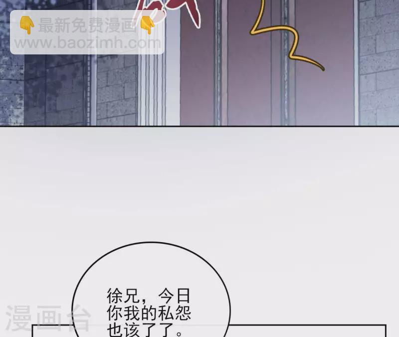 第92话 清场56