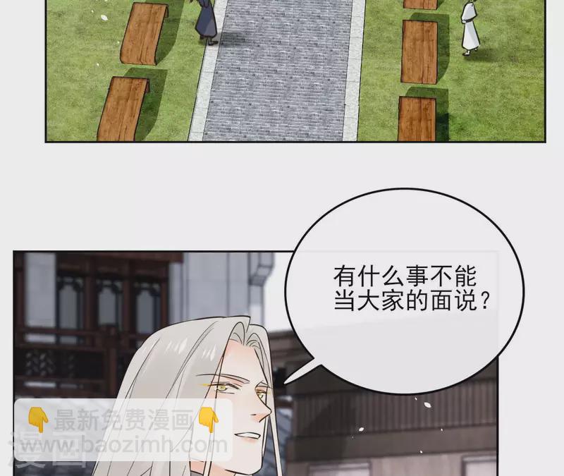 第92话 清场58