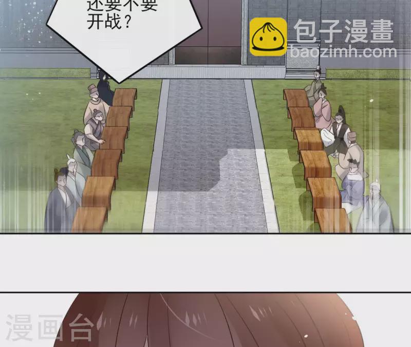 第92话 清场6
