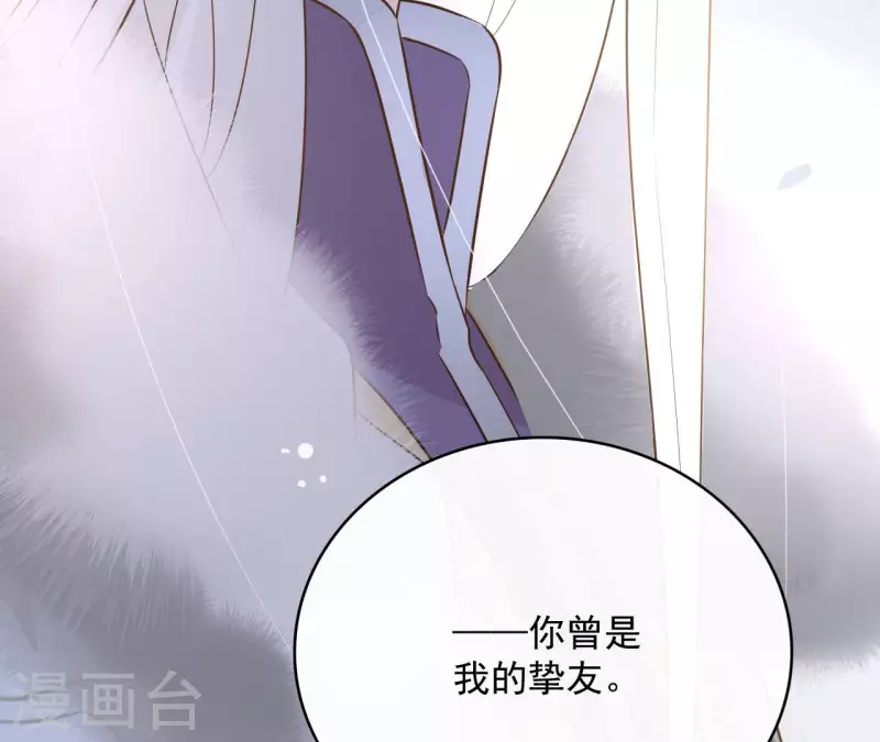 第92话 清场63
