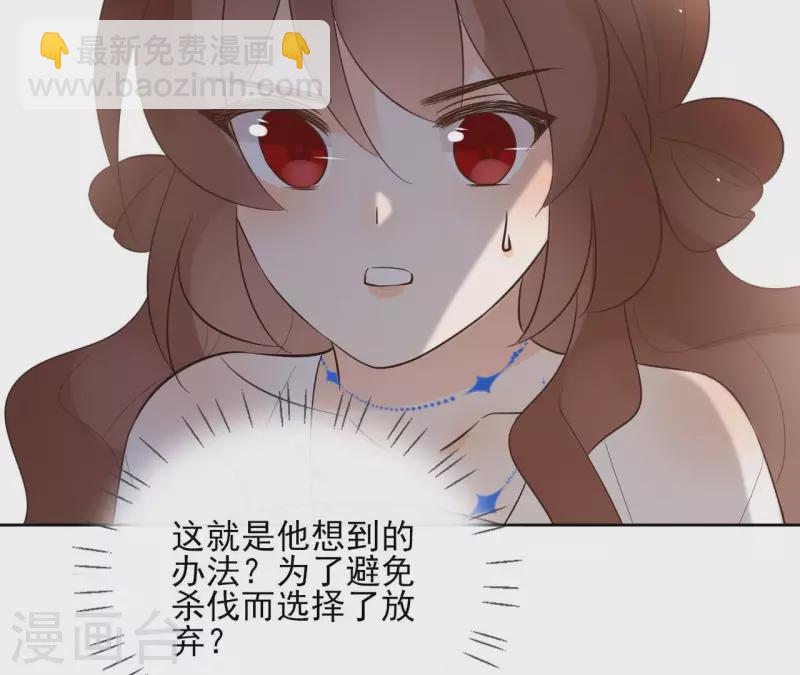 第92话 清场7