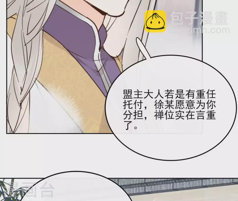 第92话 清场9