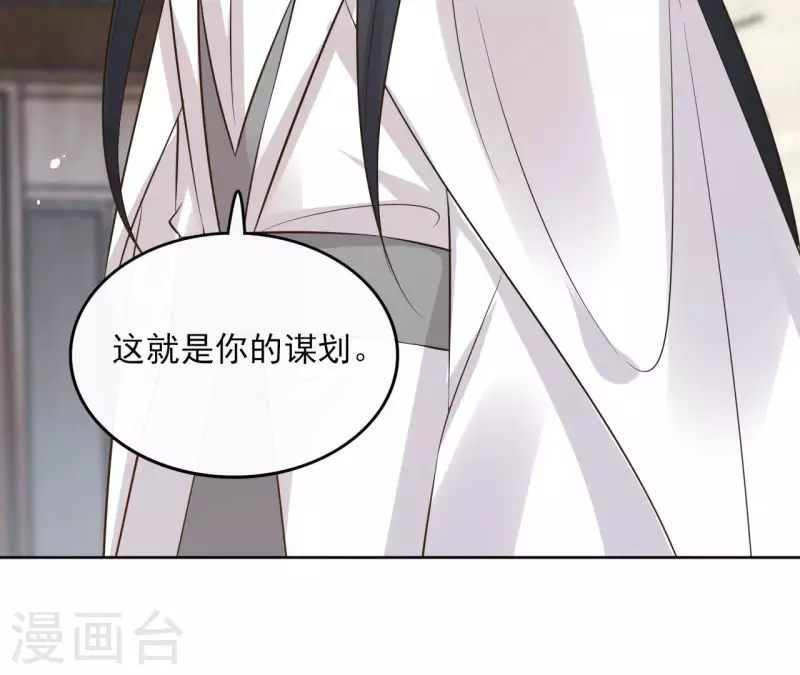 第93话 玄武之死10
