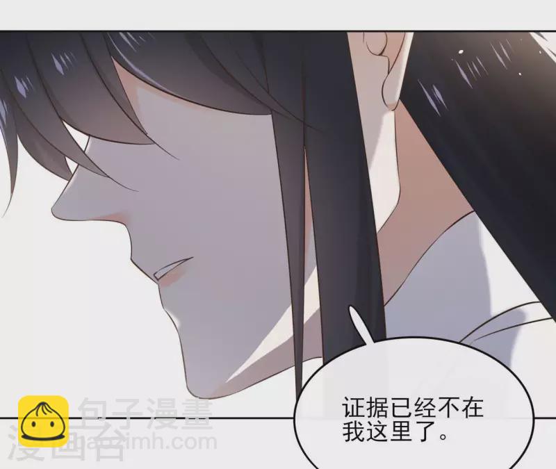 第93话 玄武之死13