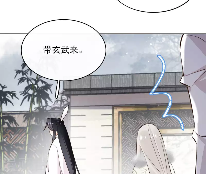 第93话 玄武之死14