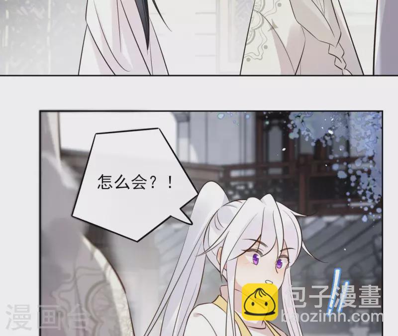 第93话 玄武之死15