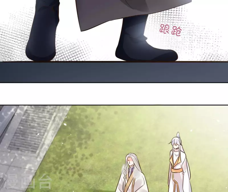 第93话 玄武之死17
