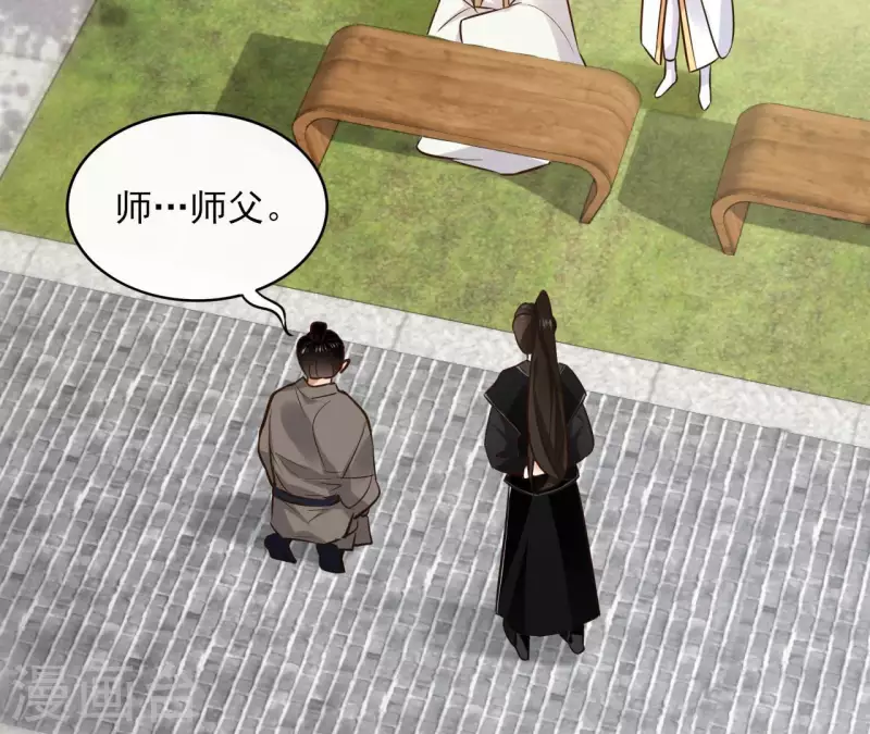 第93话 玄武之死18