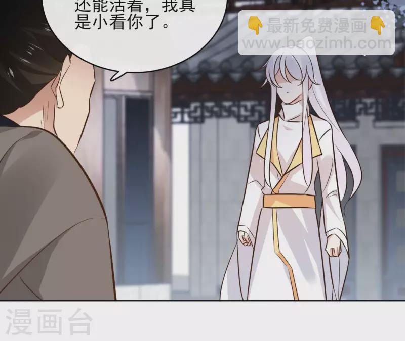 第93话 玄武之死26