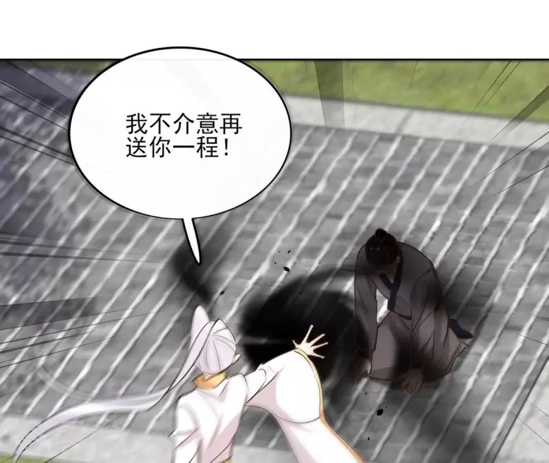 第93话 玄武之死29