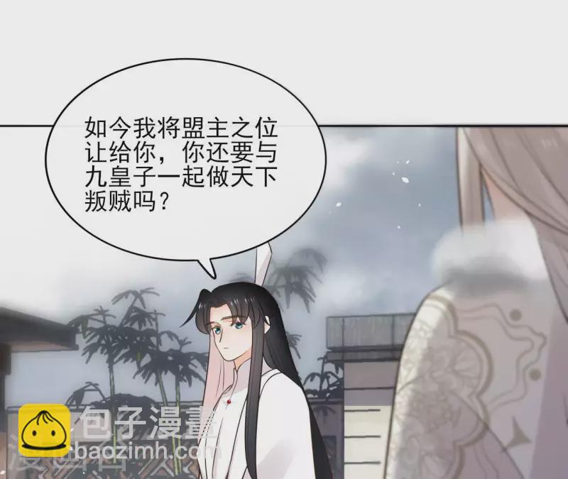 第93话 玄武之死3
