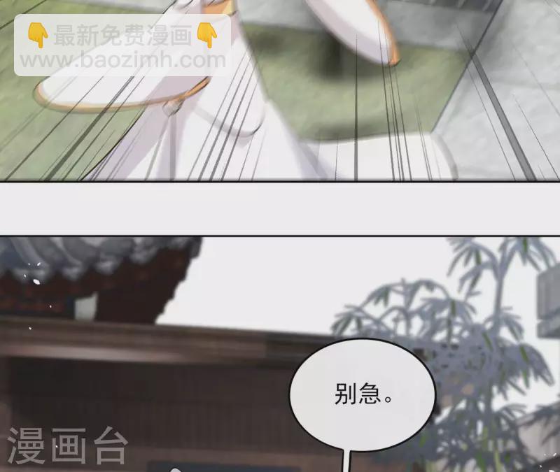 第93话 玄武之死30