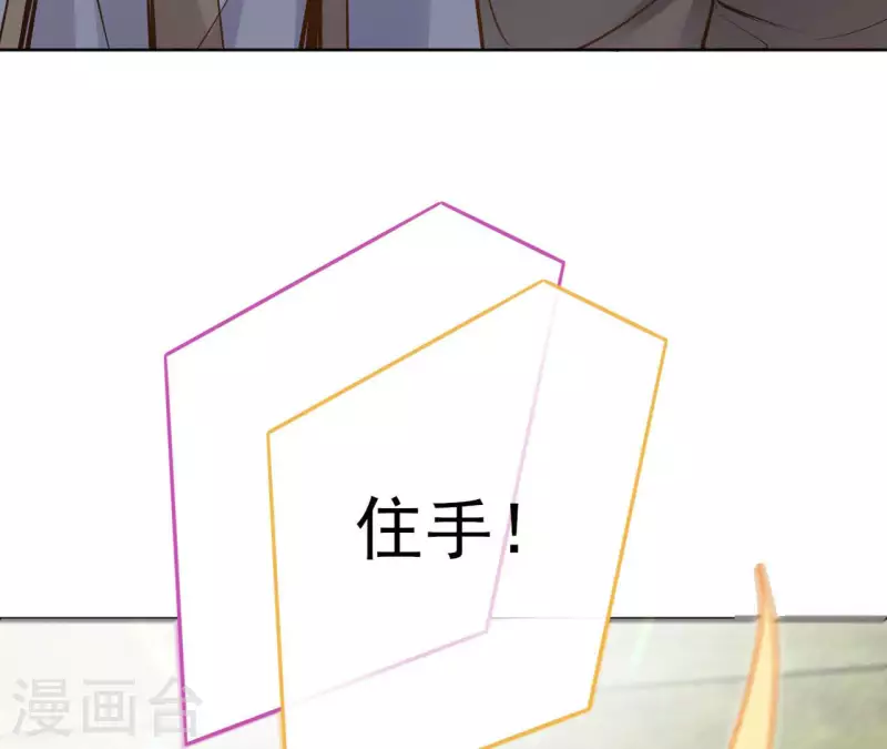 第93话 玄武之死35