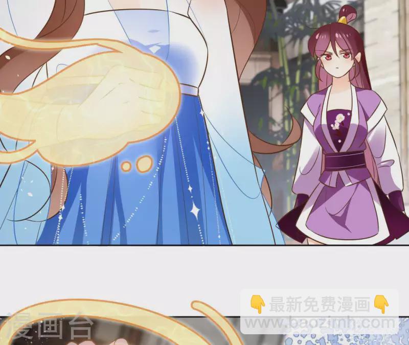 第93话 玄武之死39