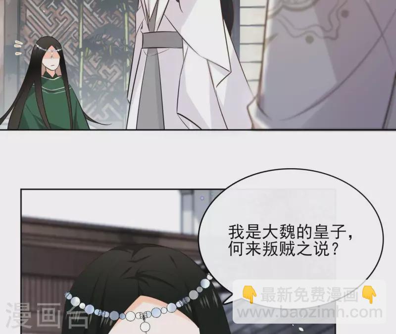 第93话 玄武之死4