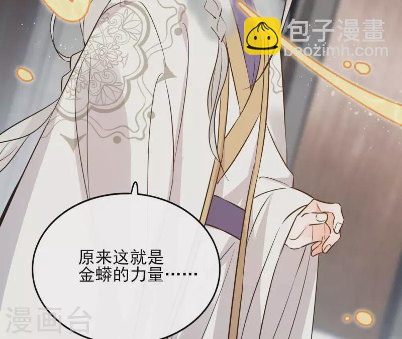 第93话 玄武之死41