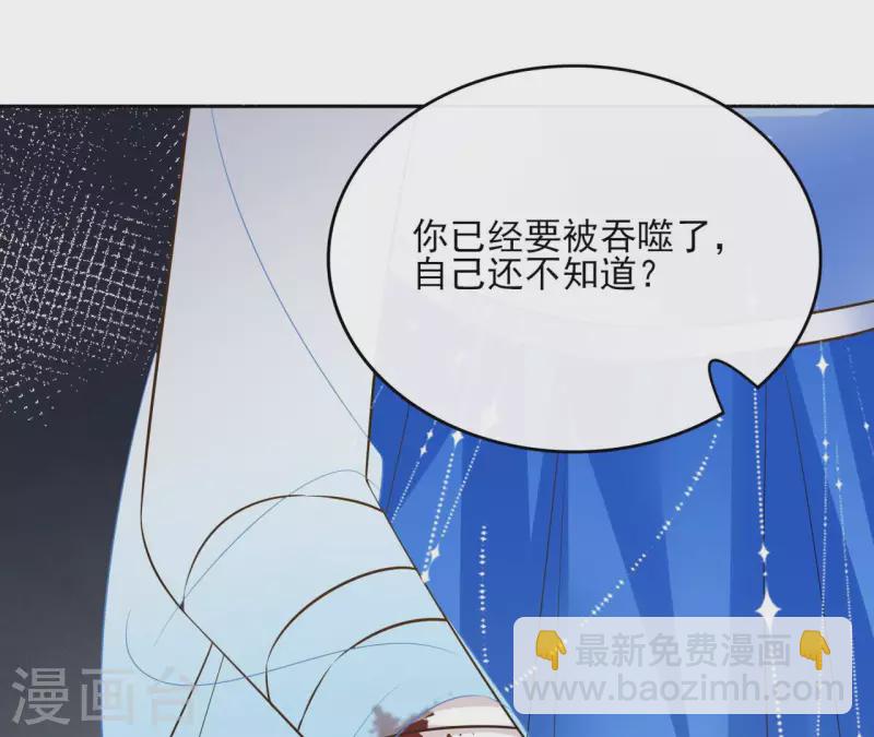 第93话 玄武之死44