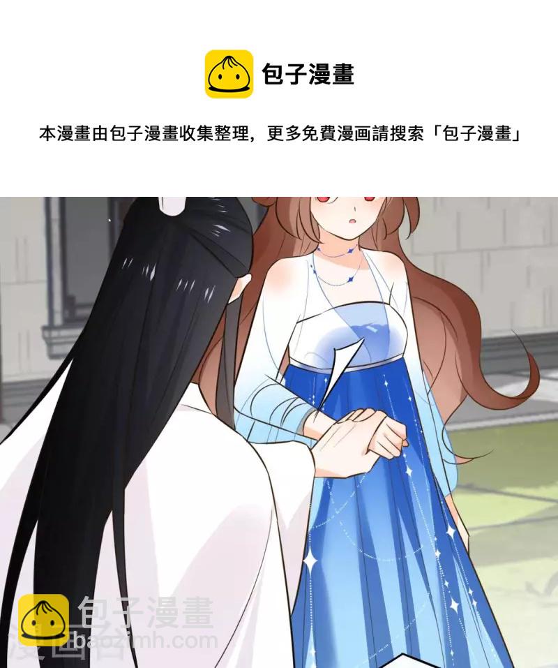 第93话 玄武之死46