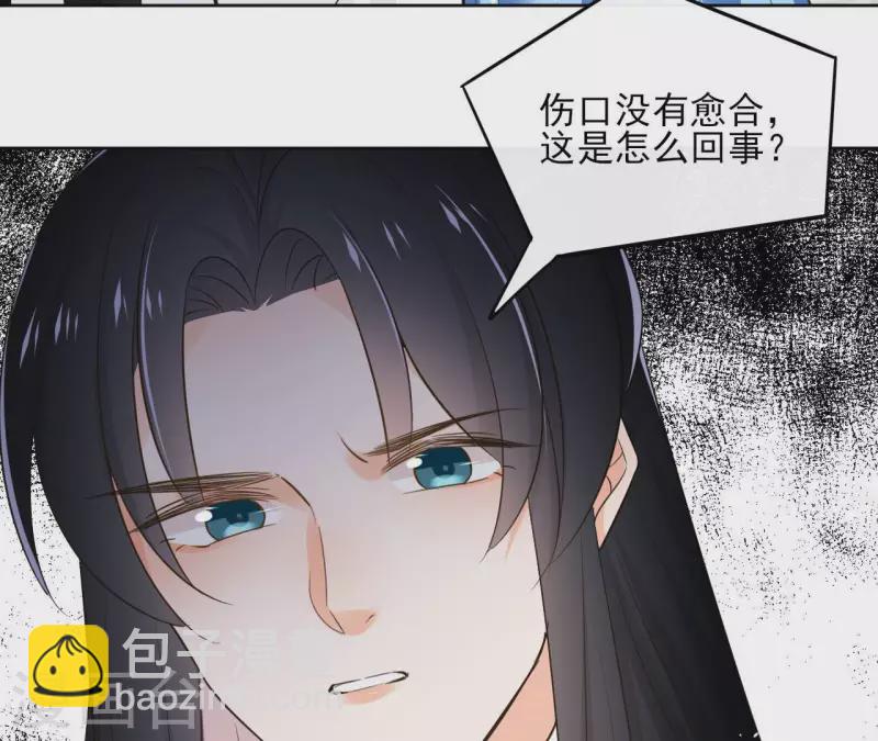 第93话 玄武之死47