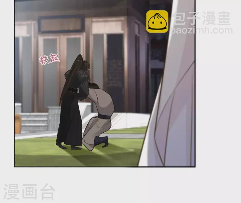 第93话 玄武之死49