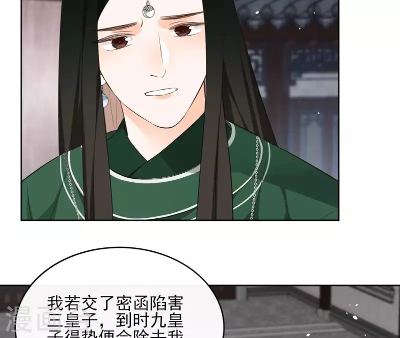 第93话 玄武之死5