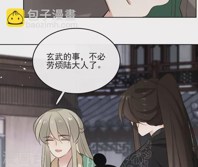 第93话 玄武之死55
