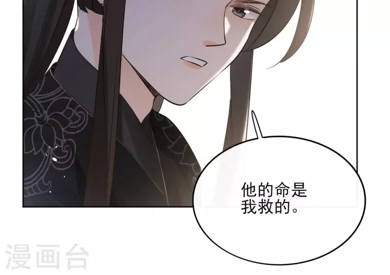 第93话 玄武之死57