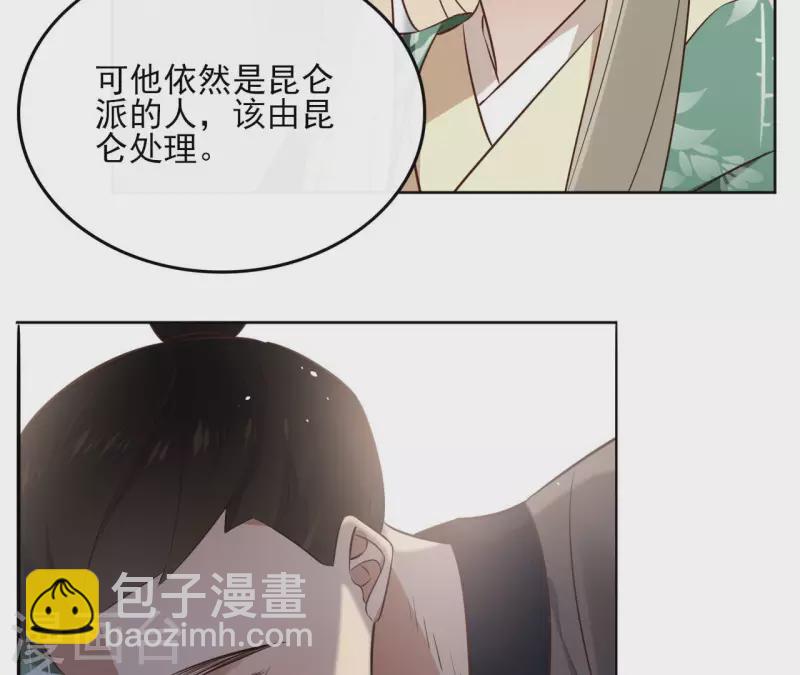 第93话 玄武之死59