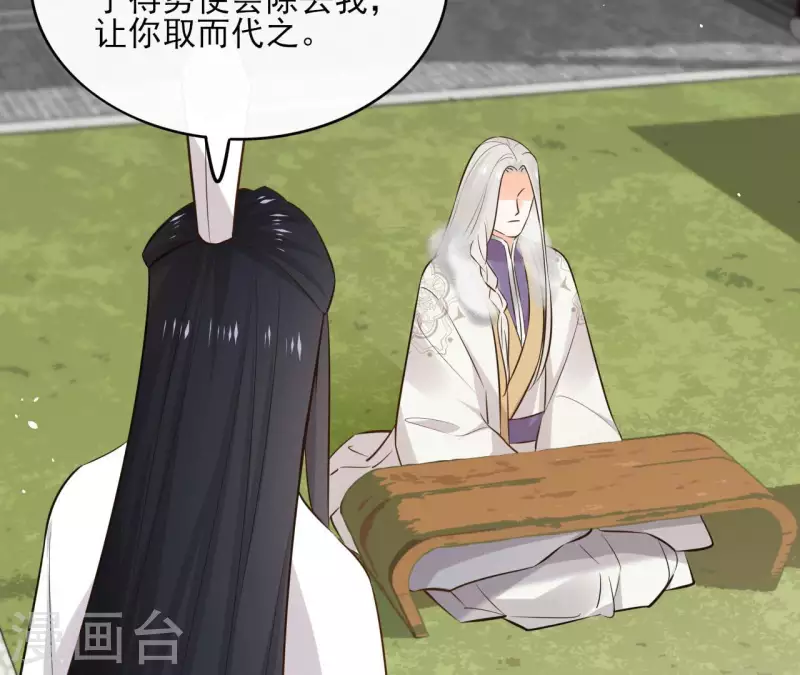 第93话 玄武之死6