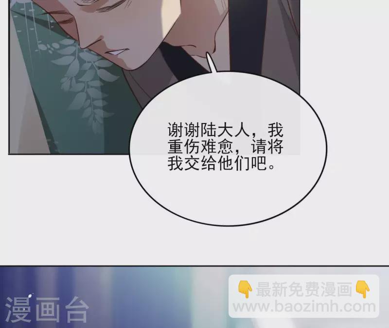第93话 玄武之死60