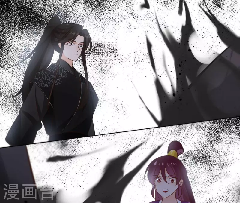 第93话 玄武之死69