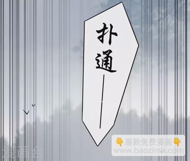 第93话 玄武之死73