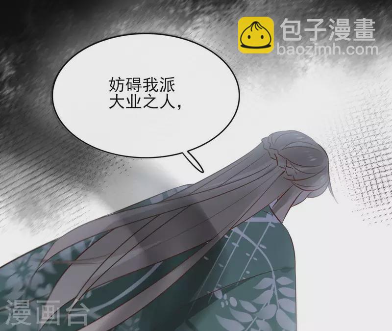 第93话 玄武之死75