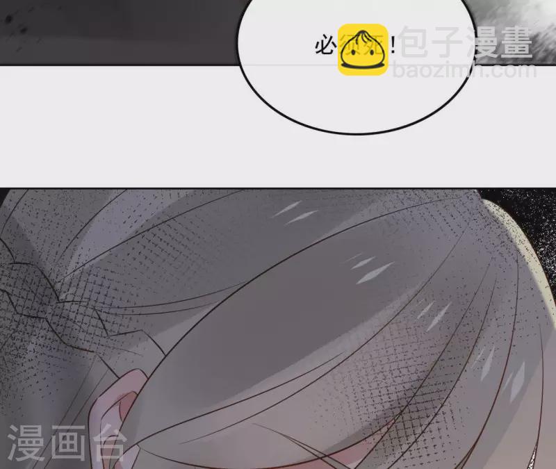 第93话 玄武之死77
