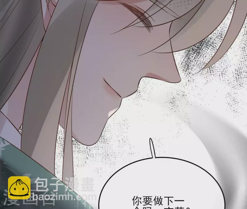 第93话 玄武之死78