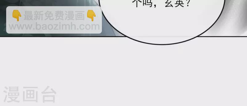 第93话 玄武之死79
